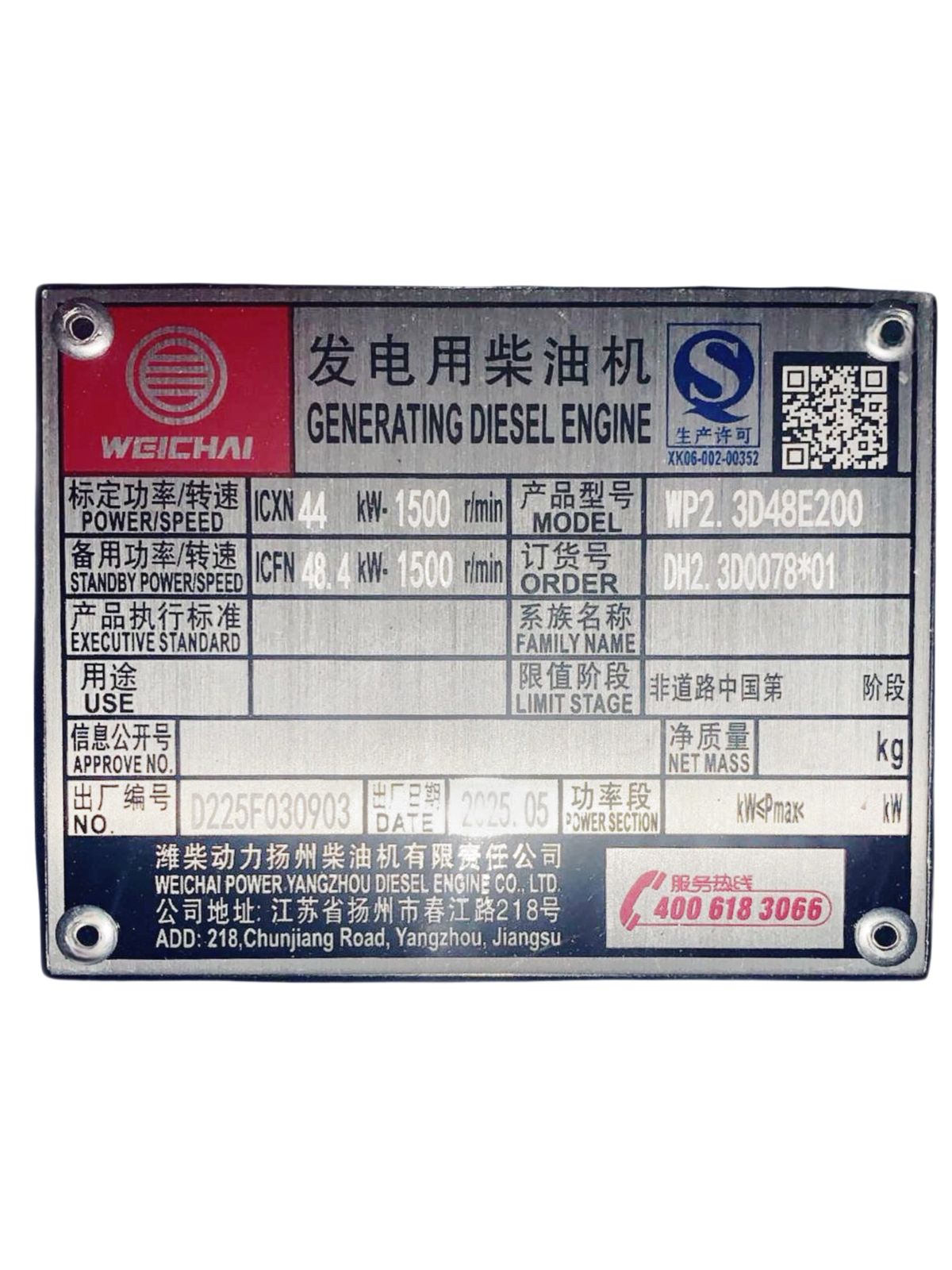 АД-40С-Т400-1РКМ6-10